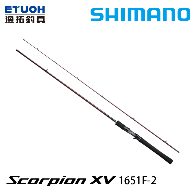 SHIMANO SCORPION XV 1651F-2 [淡水路亞竿] - 漁拓釣具官方線上購物平台